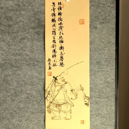 书法诗配画23*68厘米手写手绘