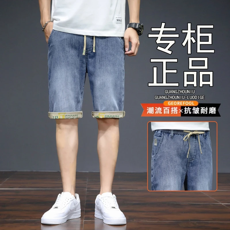 夏季薄款运动牛仔裤子短裤男款大码五分裤痞帅宽松男士牛仔裤男