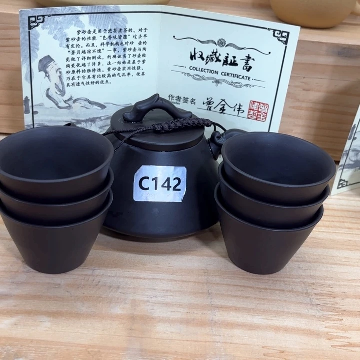 紫砂茶壶紫砂壶茶具