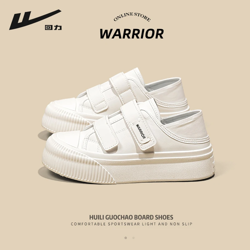 回力魔术贴小白鞋女款2025新款爆款百搭增厚板鞋子厚底一脚蹬女鞋