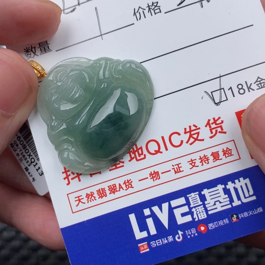 L***M翡翠18K金镶嵌颈饰