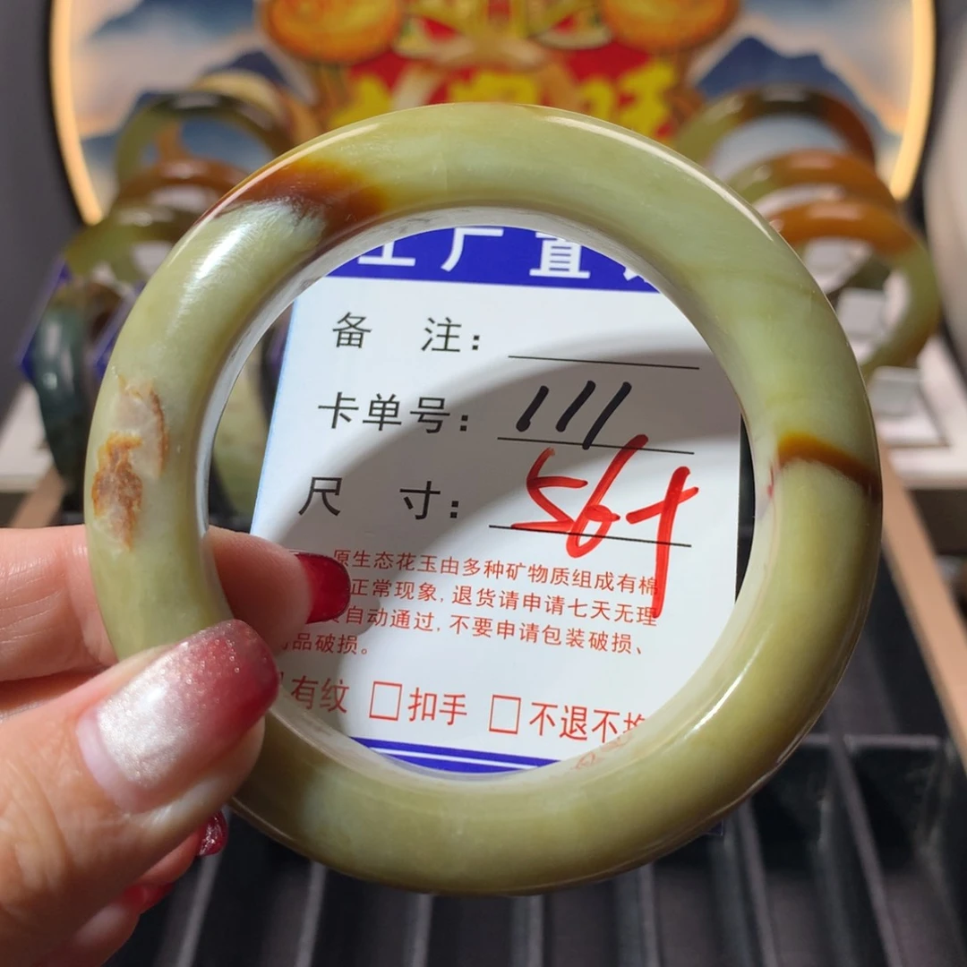 【闪购商品】蛇纹石玉手镯未镶嵌