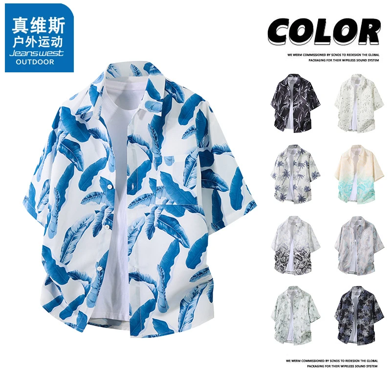 真维斯户外运动夏季百搭休闲男士衬衫宽松亲肤高档印花度假风衬衣