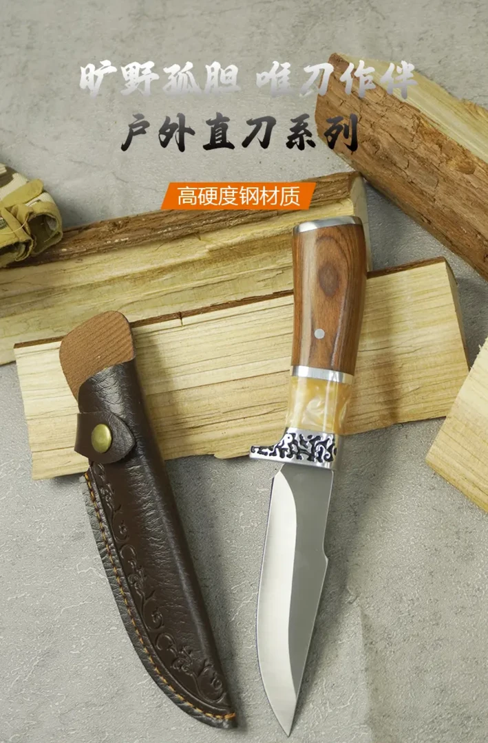 户外直刀锋利便携多功能手把肉刀削木切割剔骨生存小刀