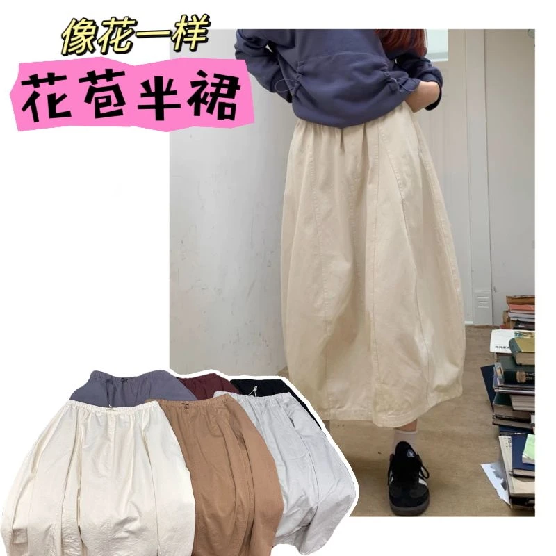 118【像花一样】Y新韩系松紧腰显瘦半裙宽松百搭设计感花苞裙工装