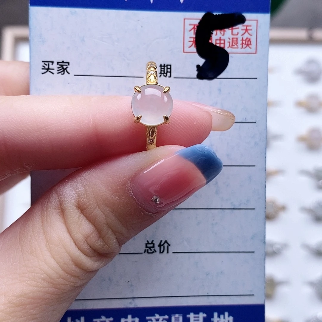 翡翠未镶嵌戒指戒指