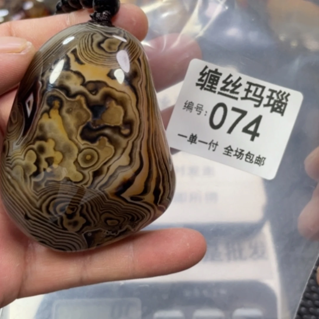 【闪购商品】玛瑙/玉髓颈饰未镶嵌