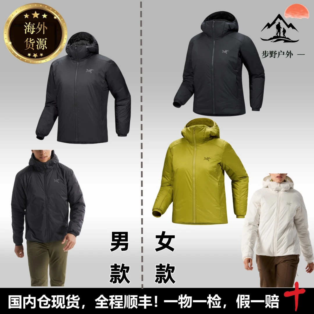 始祖鸟正品 Atom SV 25款阿童木重磅加厚保暖冬季棉服