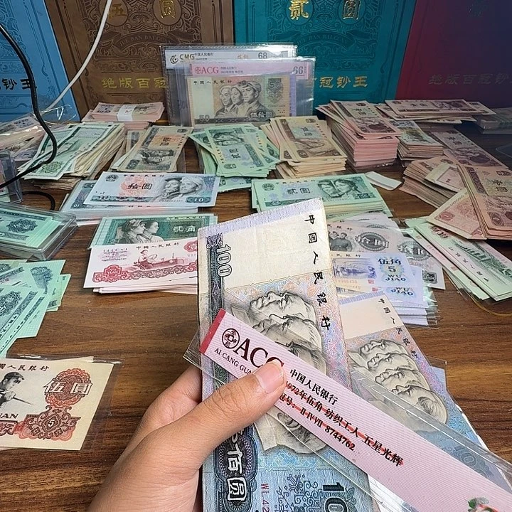 四版币90100散张单张全新旧票一张