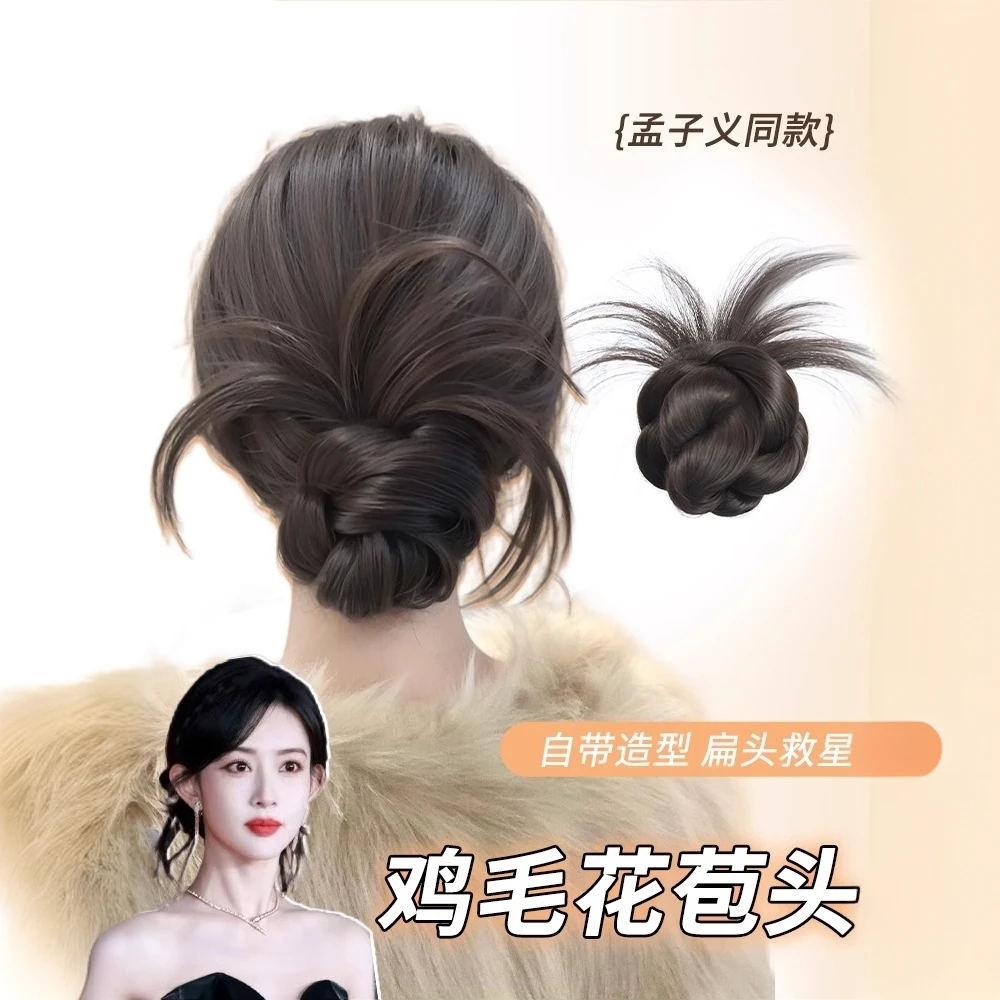 低扎鸡毛丸子头女仿真发抓夹式假发花苞头自然蓬松盘发神器假发包