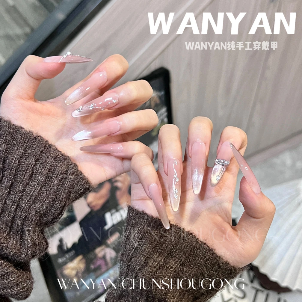 “招摇”CHUN·手工穿戴甲轻奢渐变多巴胺新款香槟金猫眼美甲片i