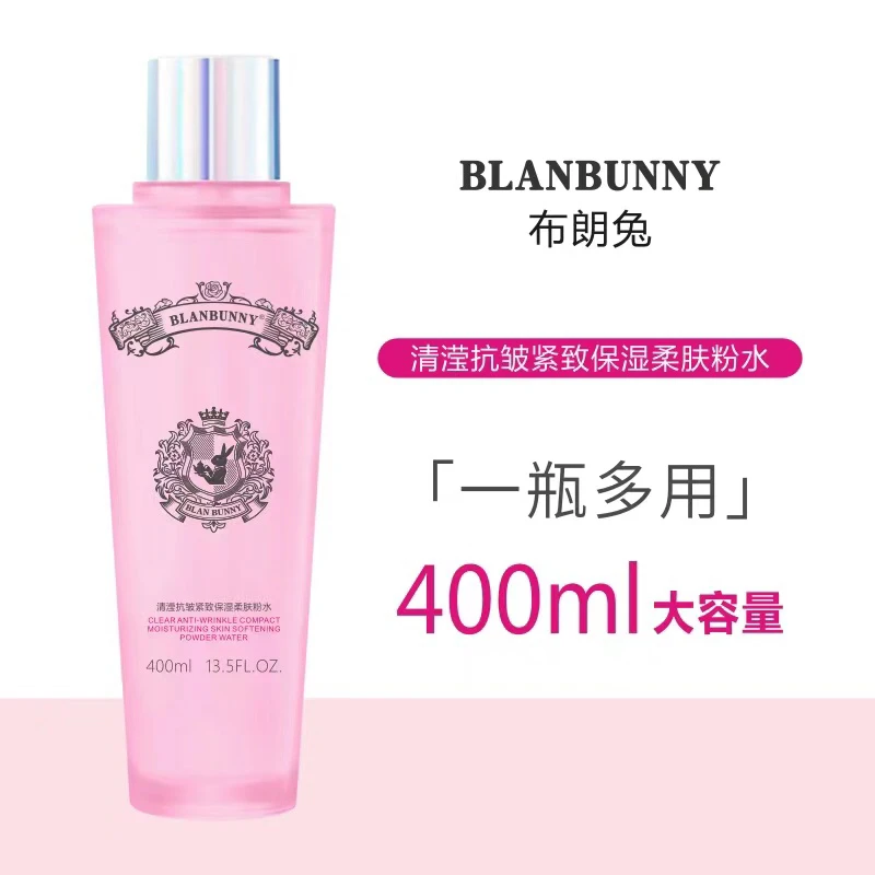 布朗兔大粉水玫瑰柔肤化妆清莹爽肤补水保湿滋润水润清爽400ml