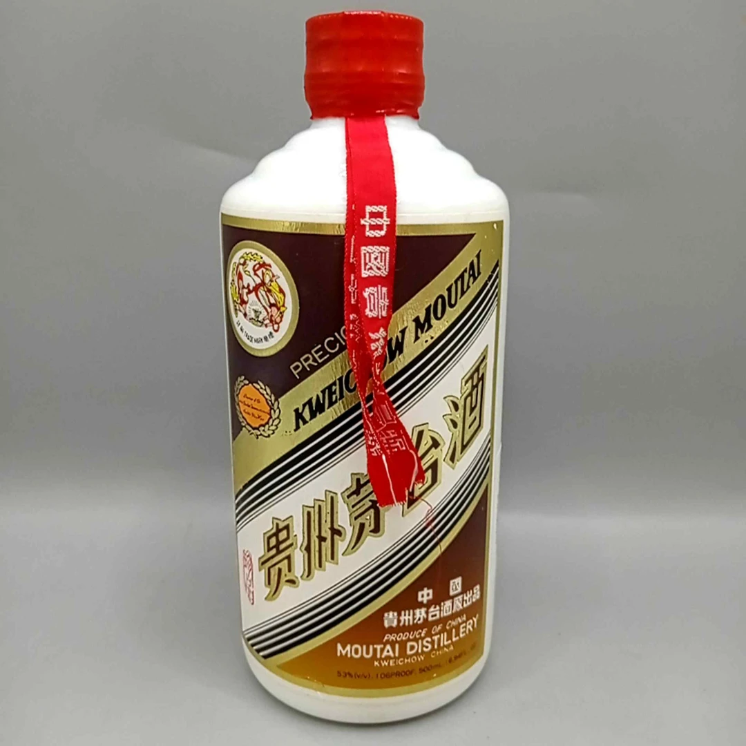 1993年珍品茅台53度500ml