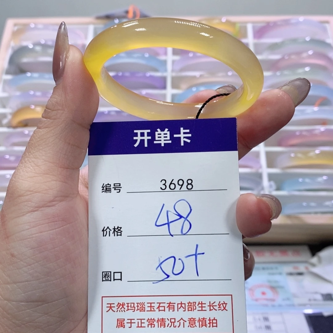 玛瑙/玉髓未镶嵌手镯3698