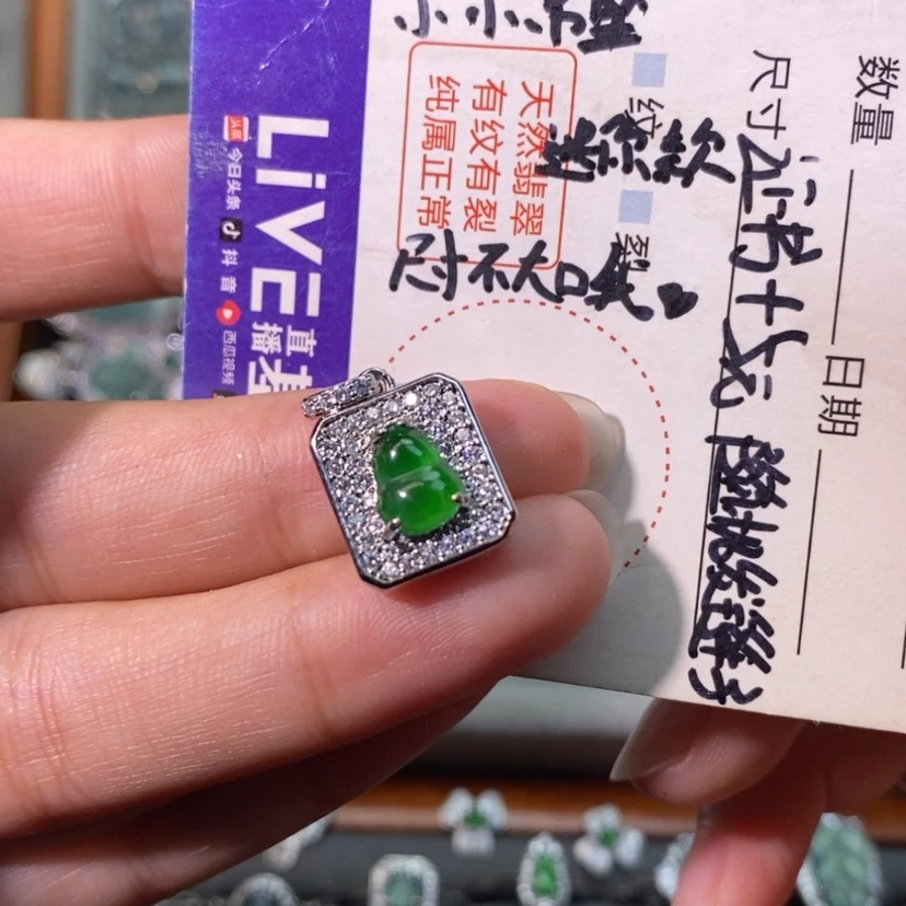【闪购商品】翡翠未镶嵌颈饰天然