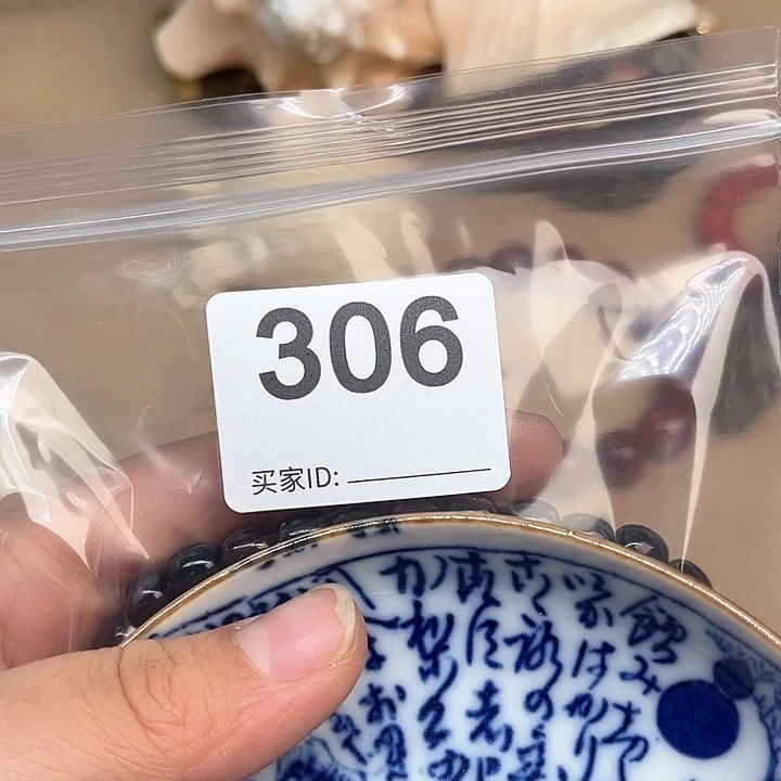五***~306。