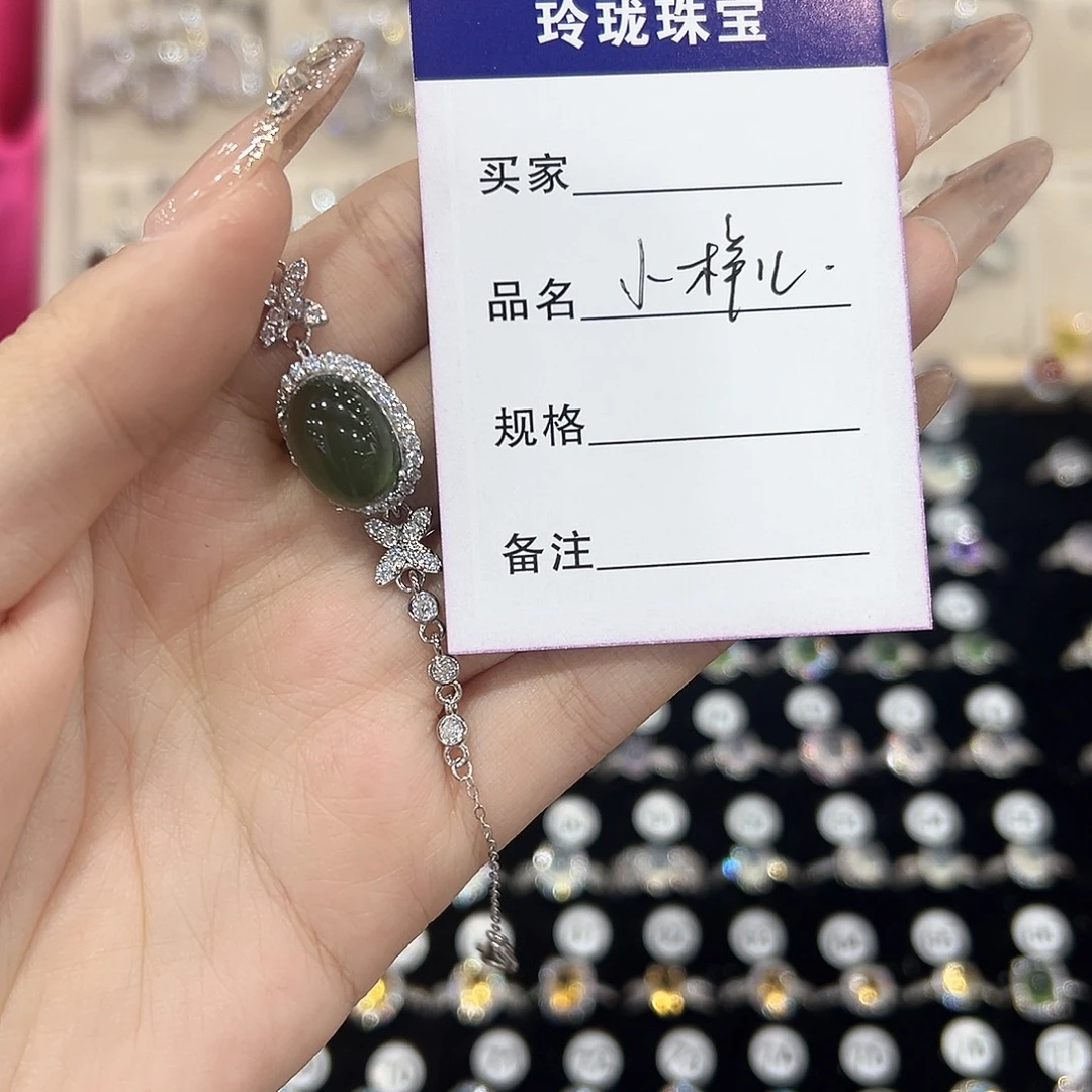 小***兒蛇纹石玉银S925镶嵌戒指