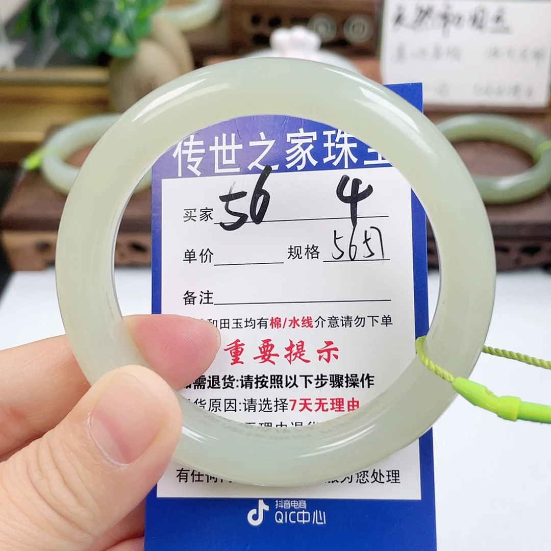 和田玉未镶嵌手镯