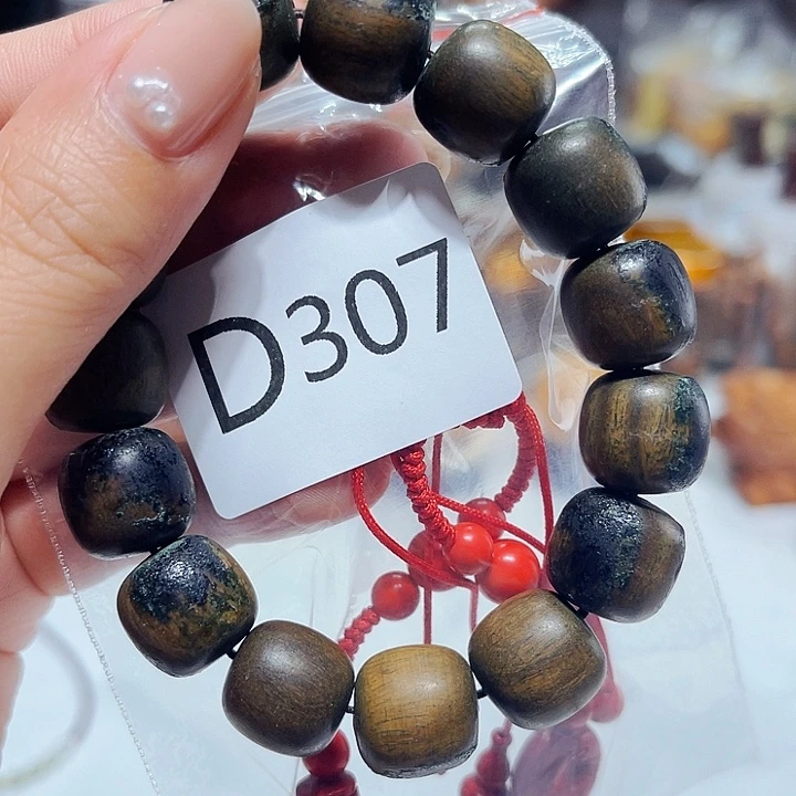 非洲紫檀（红花梨）307