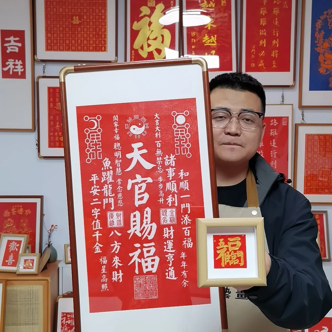 竖款天官赐福五福临门