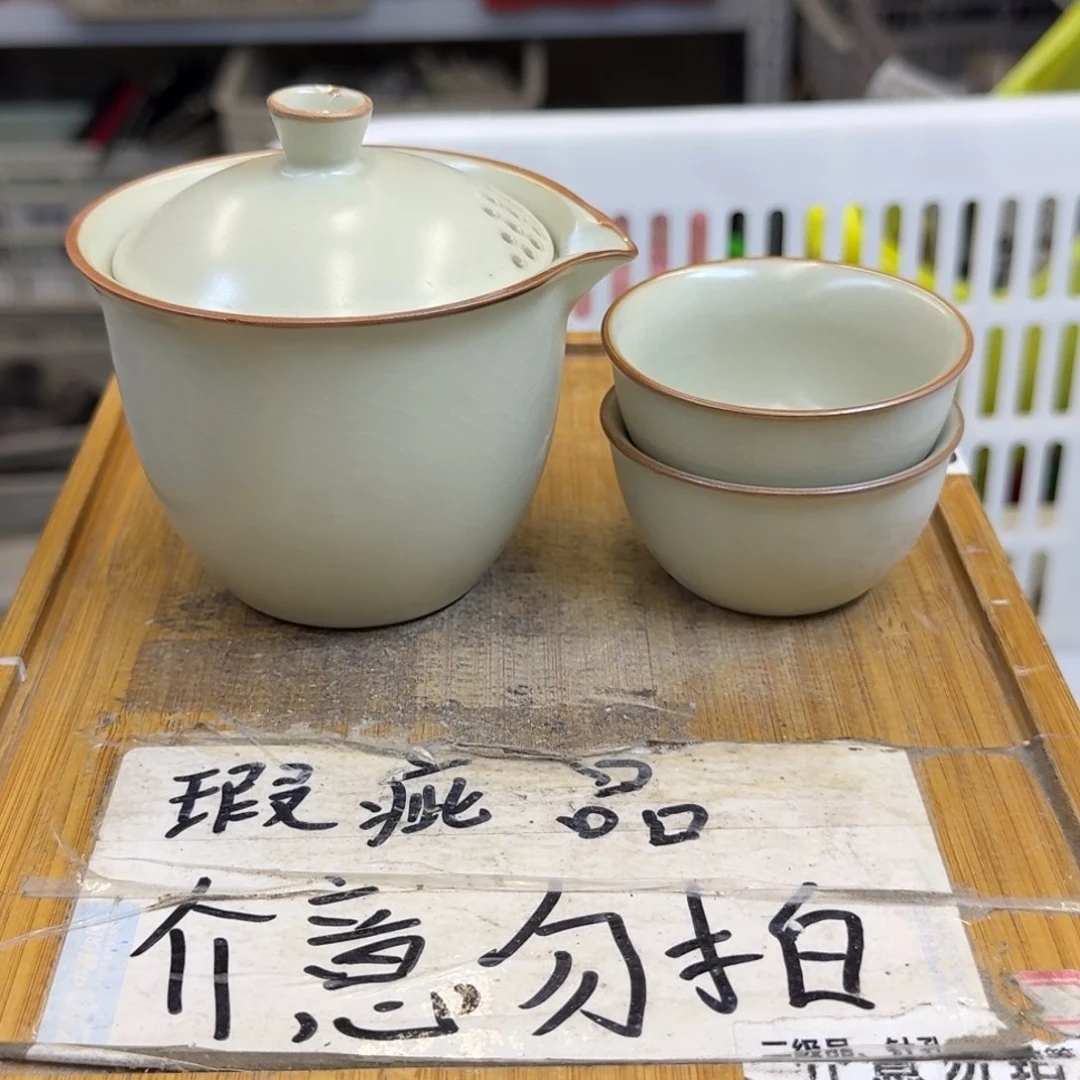 微瑕疵介意勿拍陶瓷器皿M714釉水瑕疵，无缺口