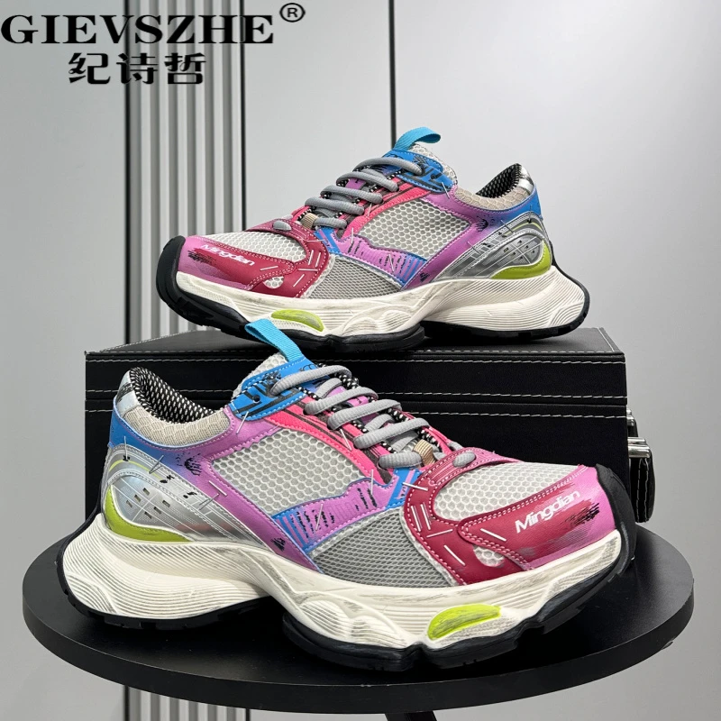 纪诗哲复古老爹鞋男2025新款透气内增高鞋子潮潮流内增高网面鞋子