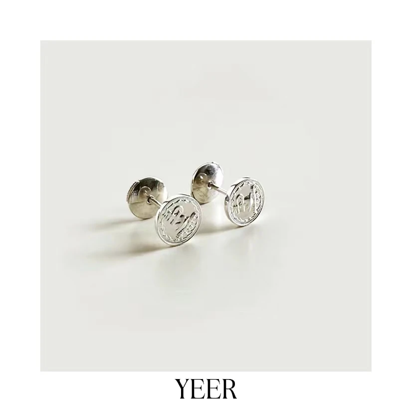 925银耳饰 YEER 小众复古经典百搭圆牌银币耳钉 极简高级