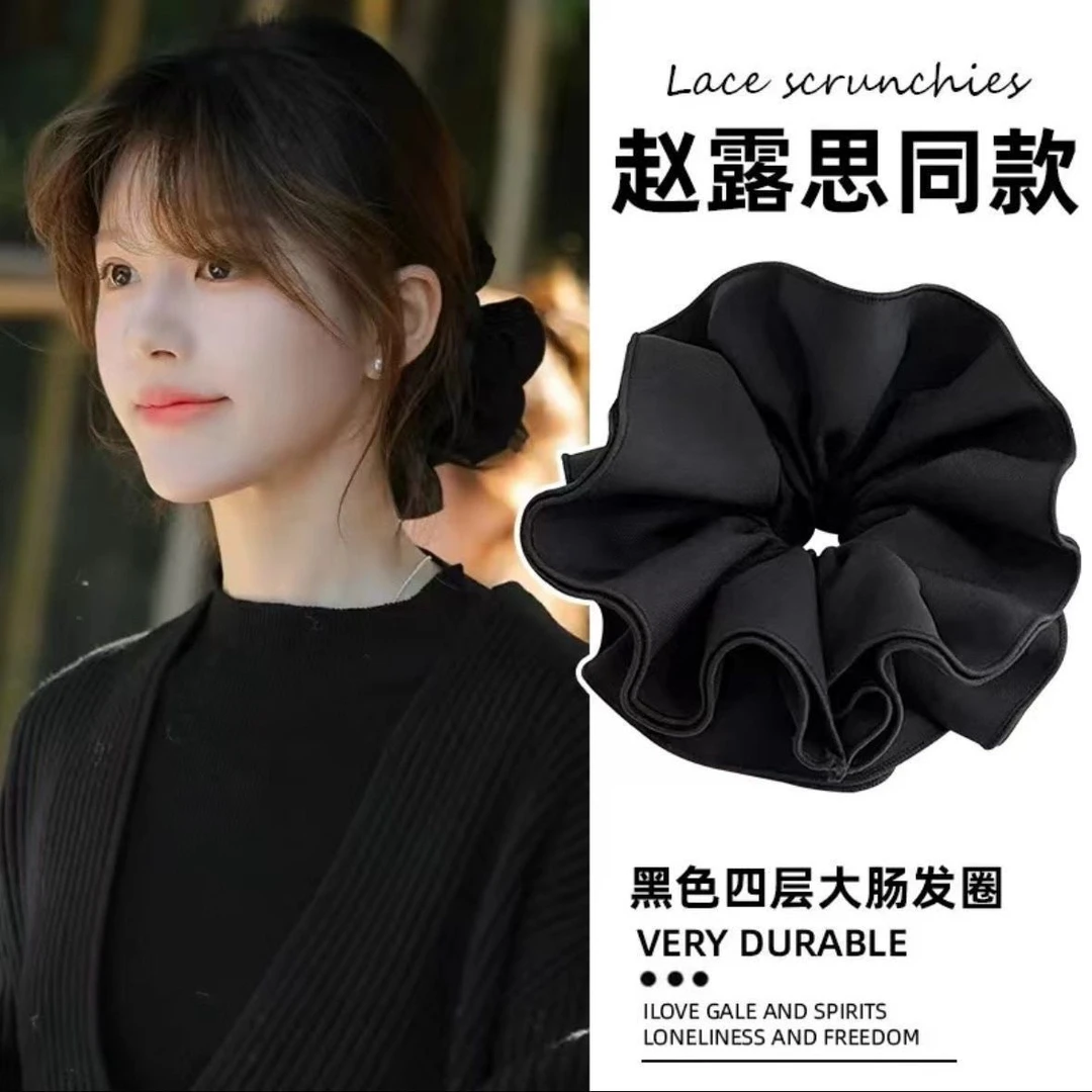 【赵露思同款】高定黑色丸子头低马尾盘发发绳发圈女气质发饰头绳