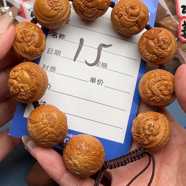 海***砂手串橄榄核橄榄核