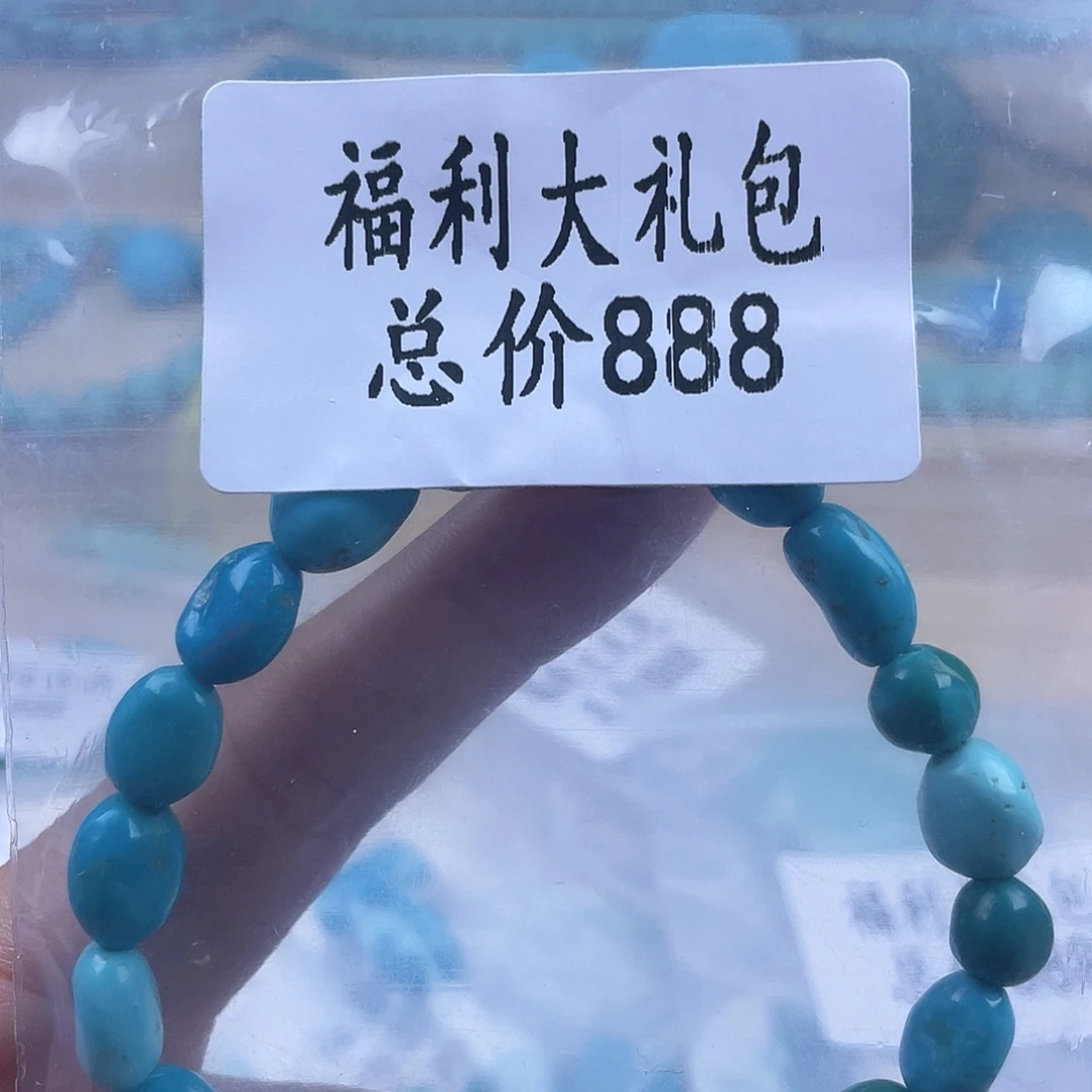 绿松石未镶嵌天然原矿绿松石雕刻件