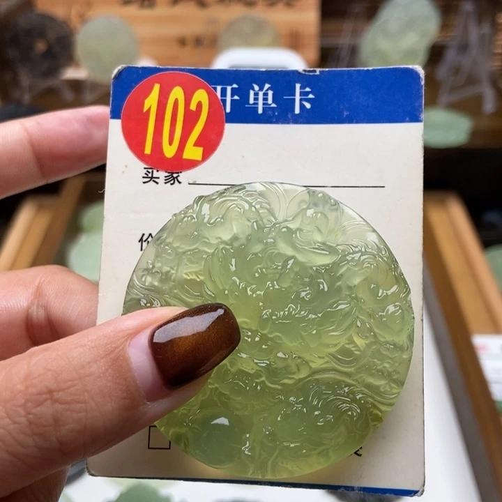 未镶嵌蛇纹石玉挂件꧁***꧂
