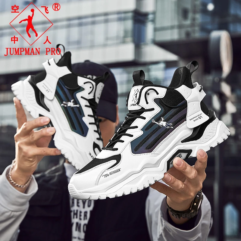 【设计】乔丹格兰专业运动鞋子2025休闲跑步大码男鞋47耐磨碳板球鞋