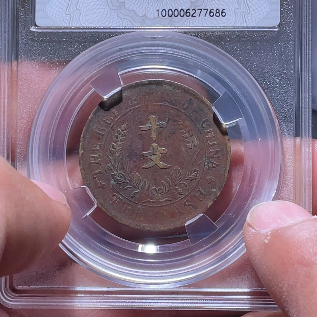 金属江南收藏江南柴7686