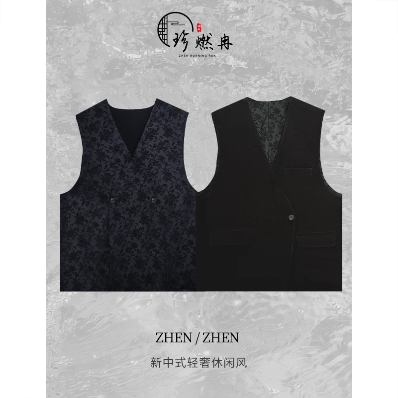 【珍珍休闲馆】双面穿-轻奢时尚百搭新中式国风马夹M-51029