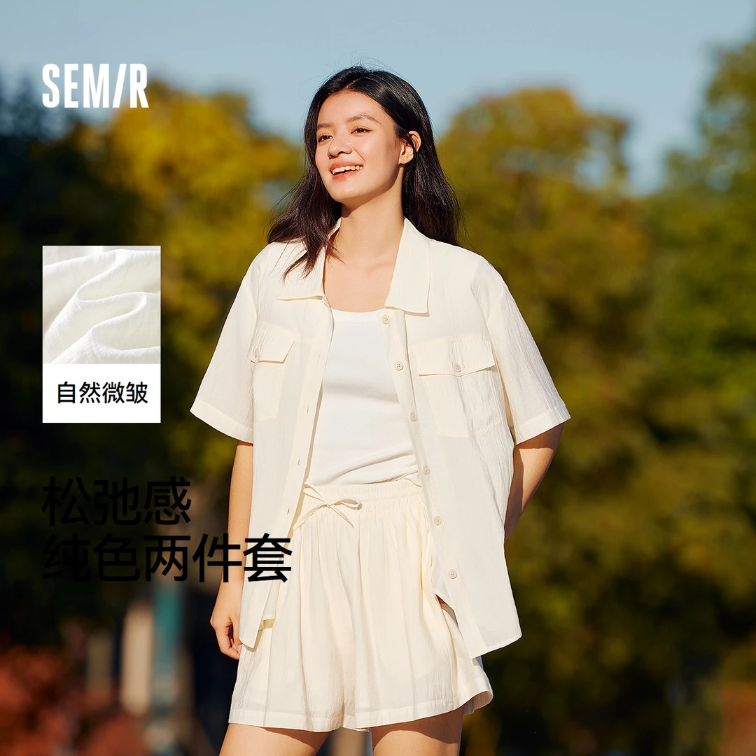 森马套装女翻领中长款上衣松紧腰短裤夏纯色宽松肌理两件套松弛感