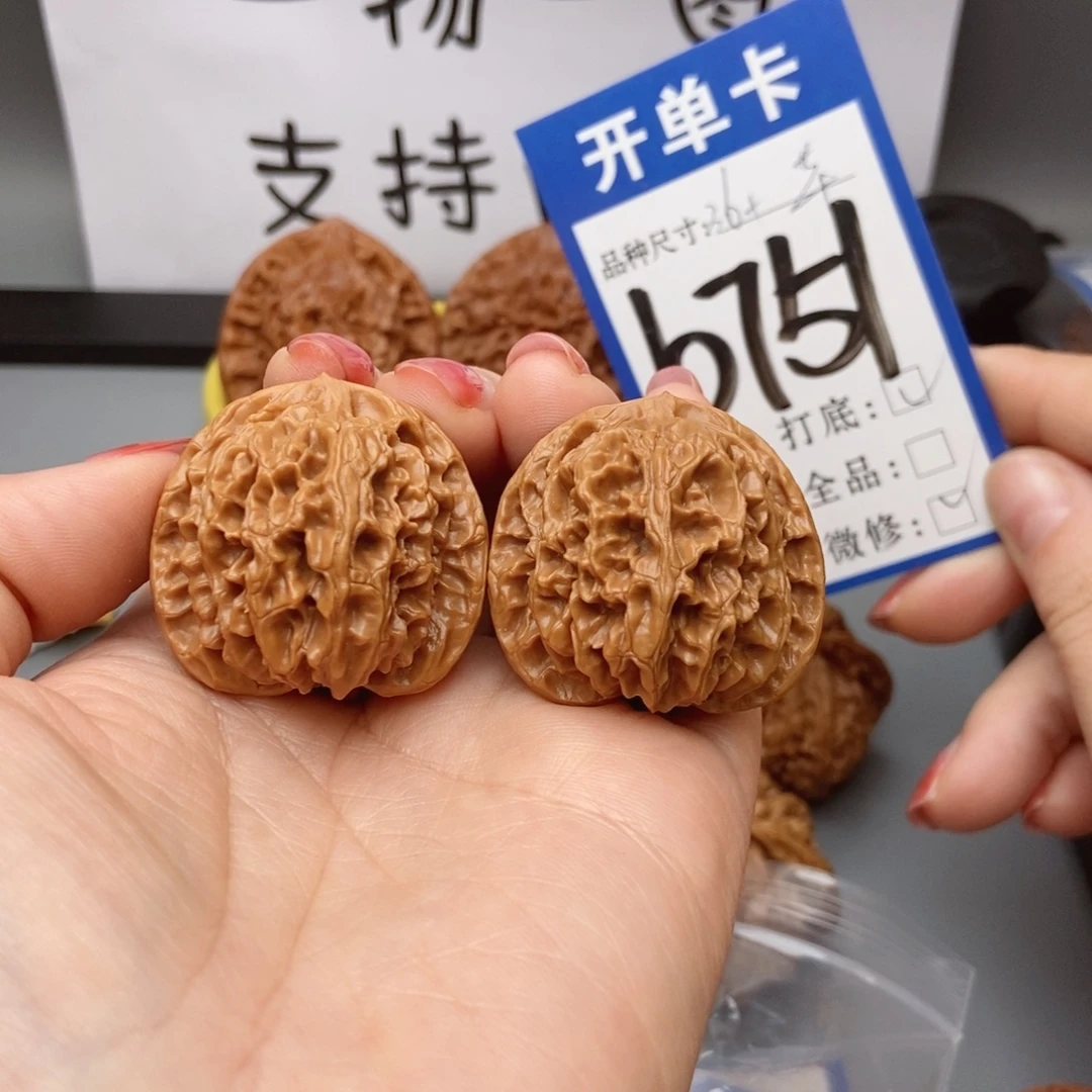 吊坠桃核核桃36苹果