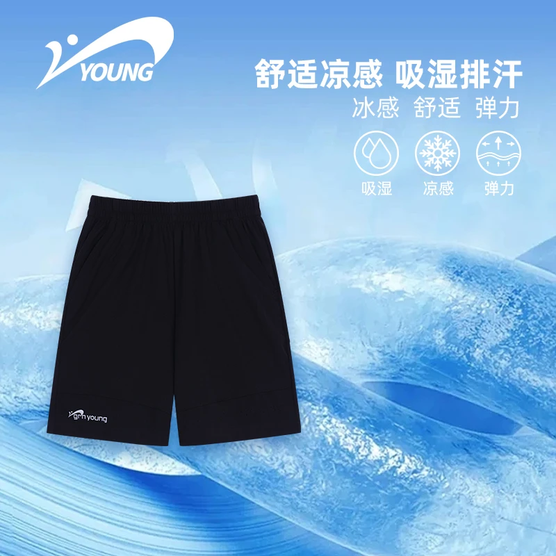 【冰肌速干短裤】夏季贵人鸟五分裤童装运动舒适透气休闲裤儿童裤子