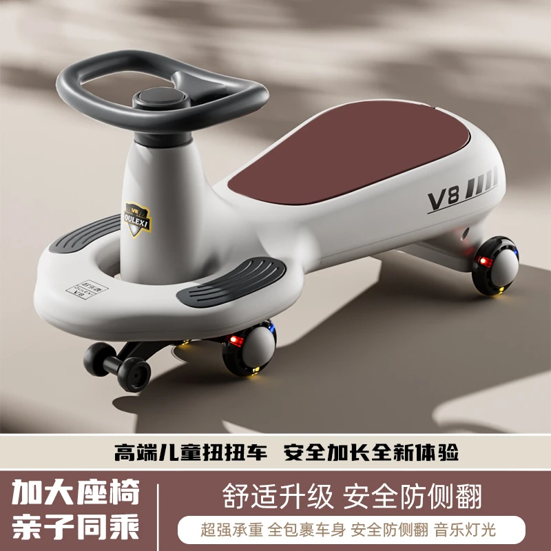 儿童扭扭车1-12岁亲子车防侧翻摇摆车静音带音乐儿童玩具车闪光