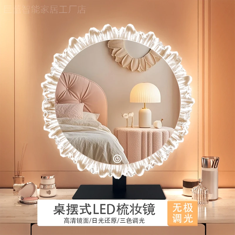 【水晶太阳花】三色变光无极调光灯镜一体轻奢化妆镜梳妆镜老板推荐