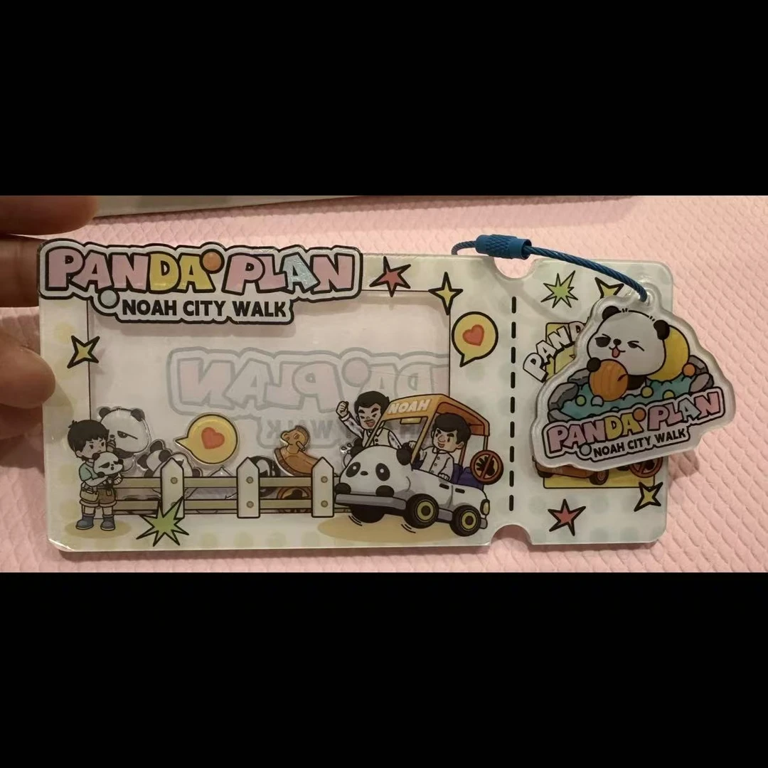 《熊猫计划》摇摇乐票根挂件