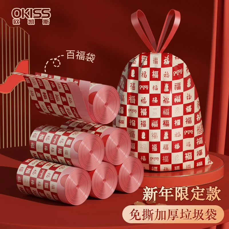 免撕抽绳垃圾袋加厚自动收口垃圾袋手提式塑料袋家用厨房垃圾袋