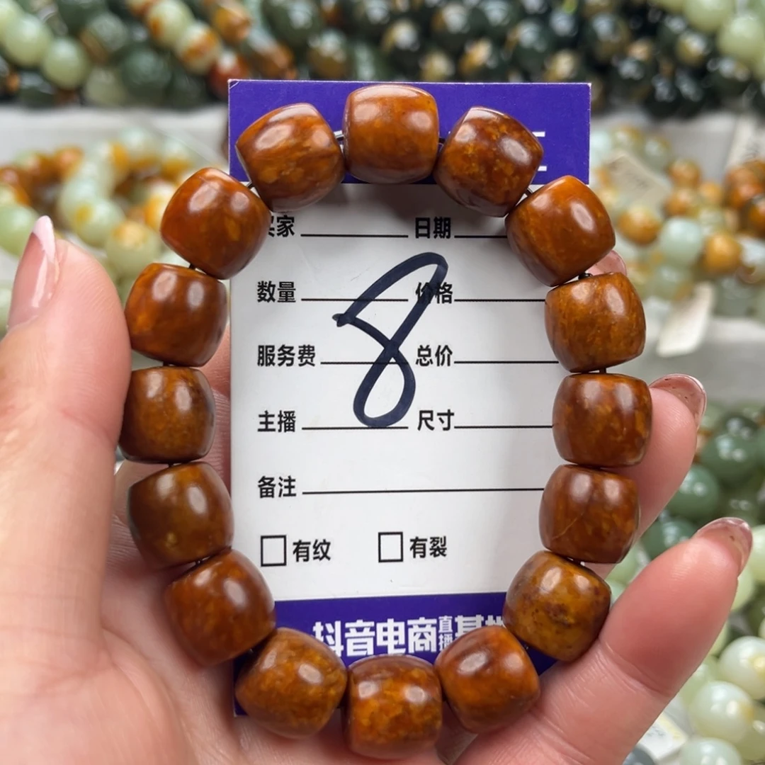 透闪石质玉未镶嵌手链有瑕