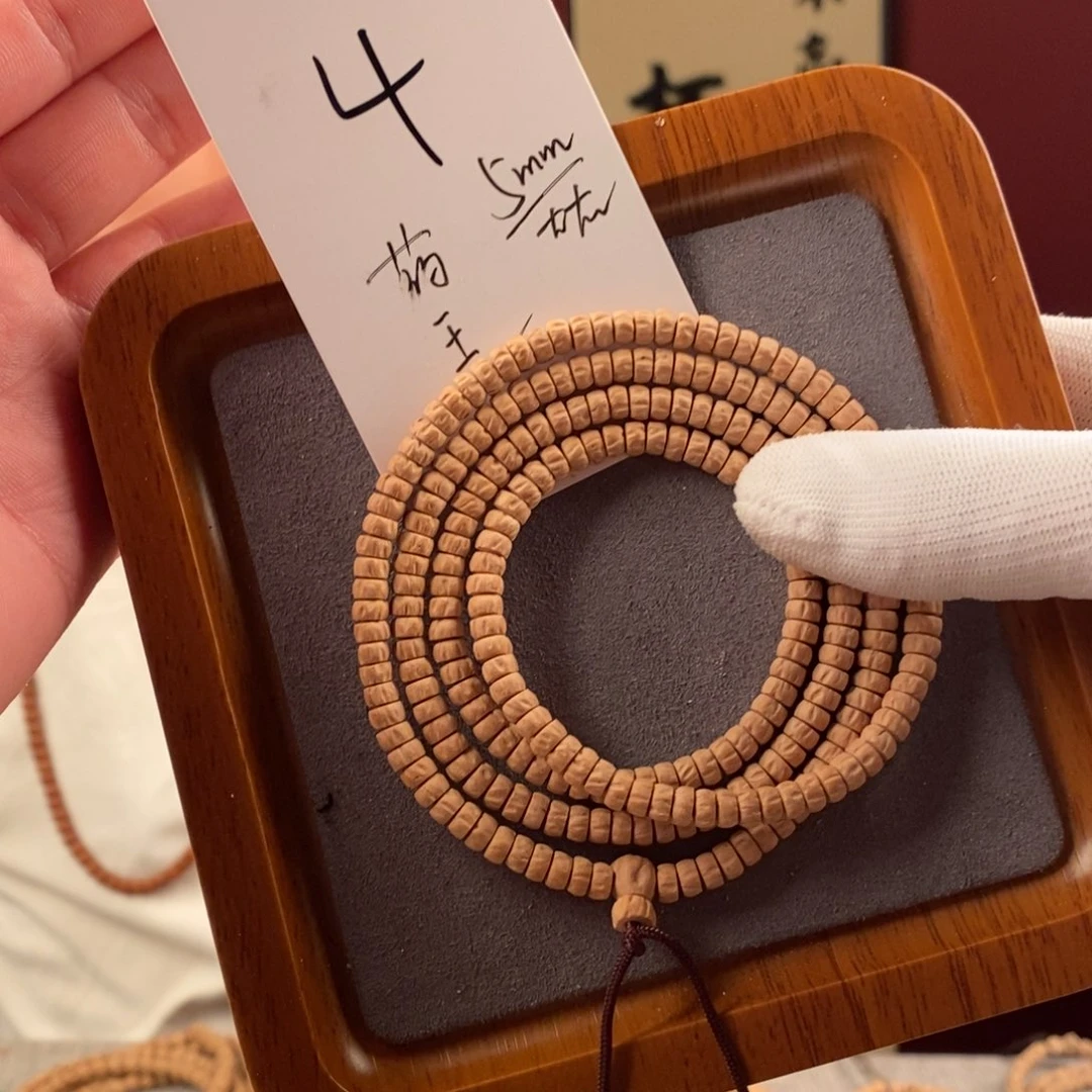 柏香籽/百香籽手串