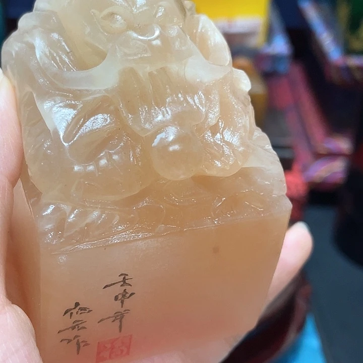 寿山石印石篆刻印章引首章闲章姓名章生日礼物