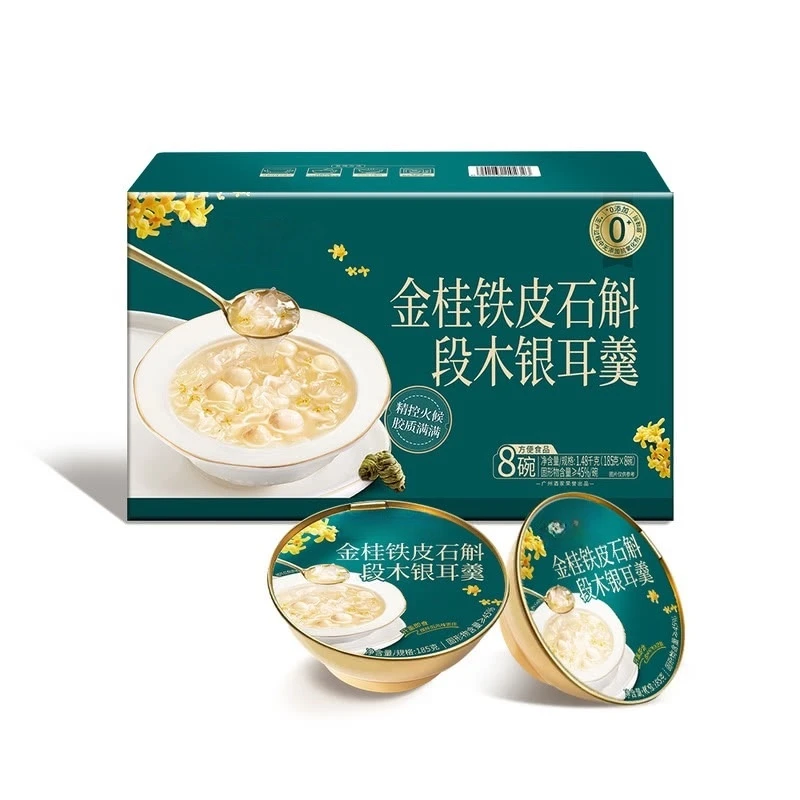 MM超市代购速食糖水零添加金桂铁皮石斛段木银耳羹185g*8