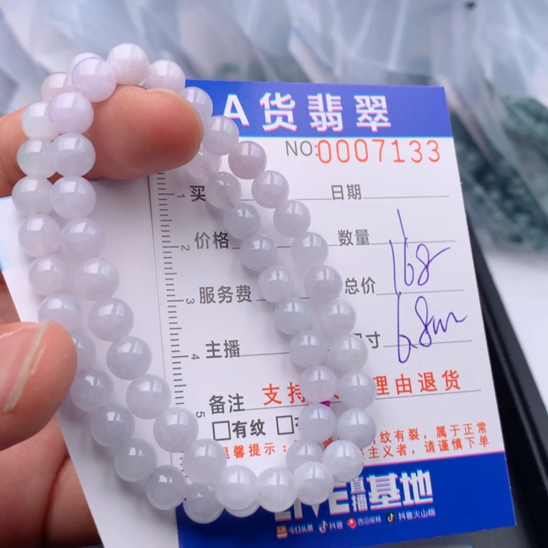 【闪购商品】翡翠手链未镶嵌多样性发货