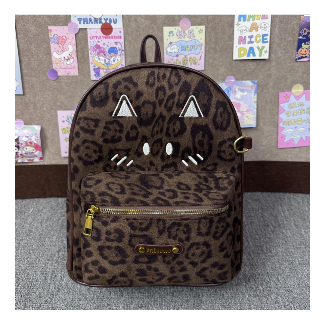 【栗子】可爱喵豹纹大双肩！可放A4猫咪大双背