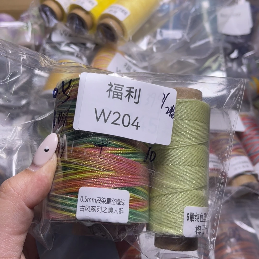 腈纶福利孤品青样微瑕捡漏w204