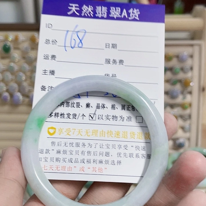 翡翠未镶嵌颈饰天然翡翠