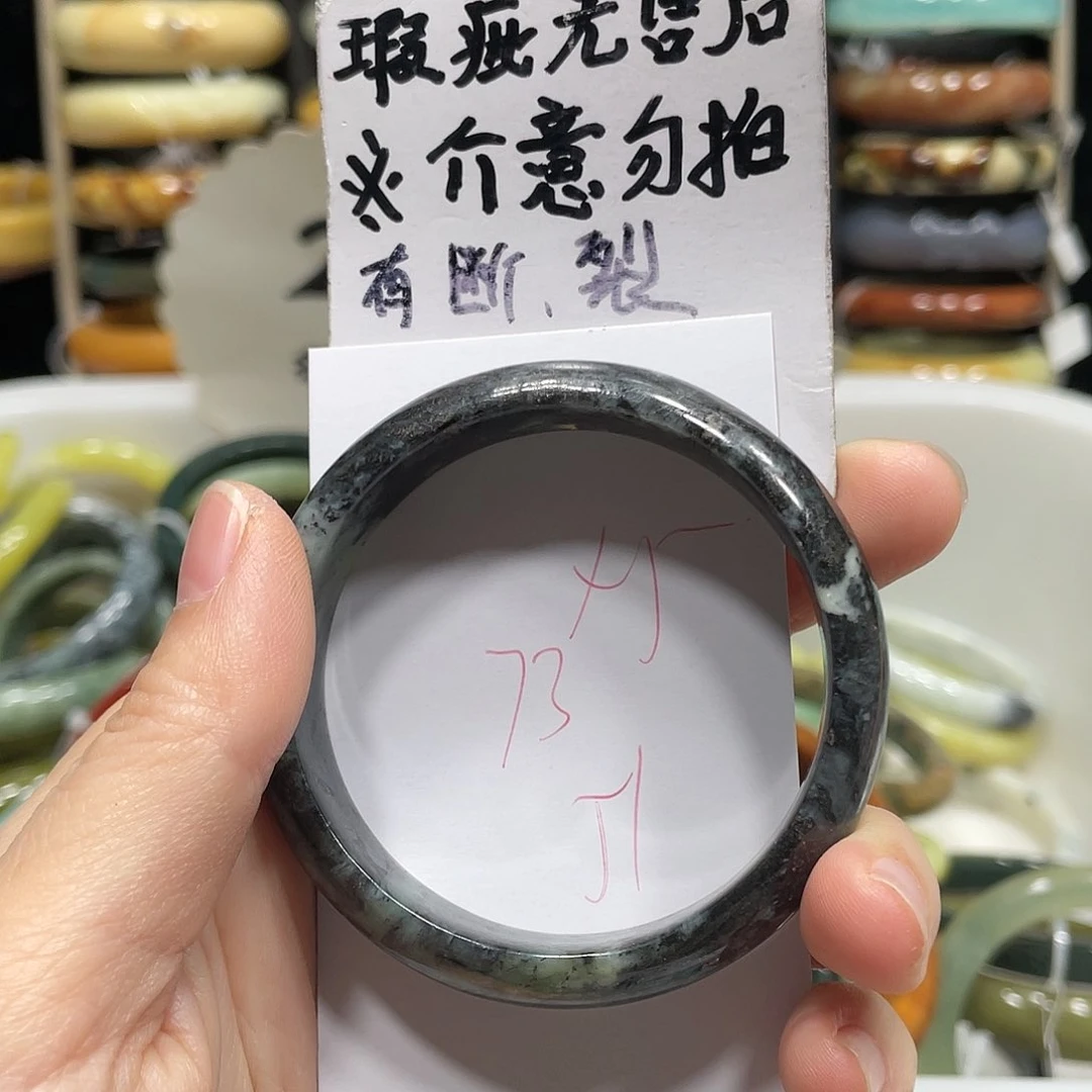 蛇纹石玉手镯未镶嵌